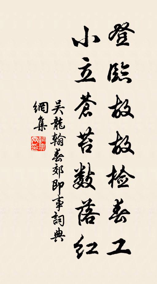 綠疇桑麥盤櫻筍，因憶離家恰歲更 詩詞名句