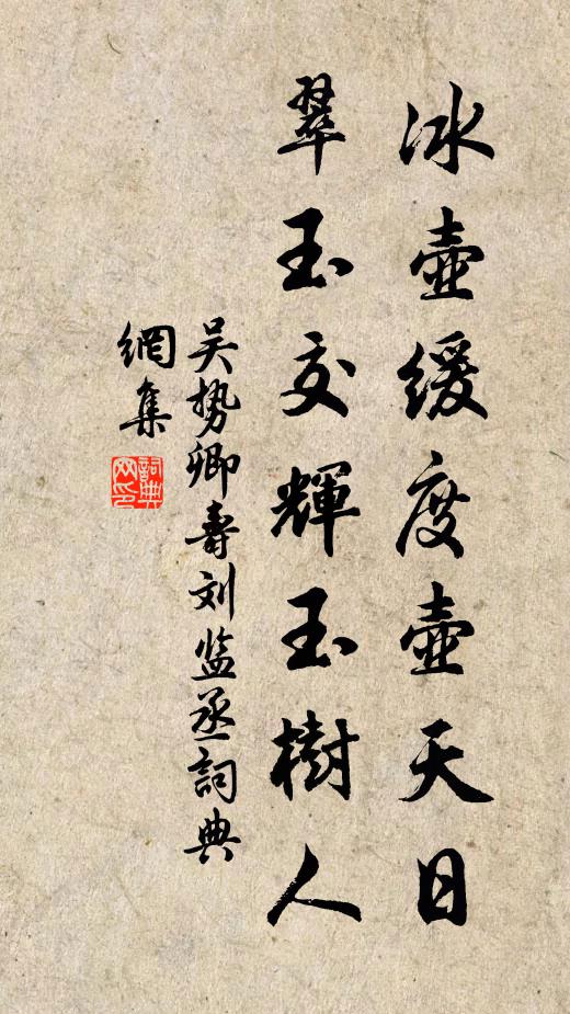 劉雲震的名句_劉雲震的詩詞名句_詩詞名句