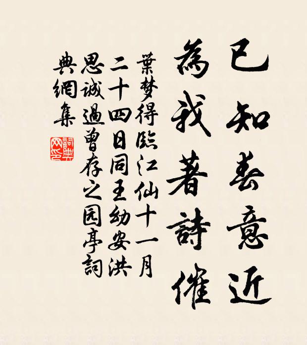 月暈已知風，燈花先作喜 詩詞名句