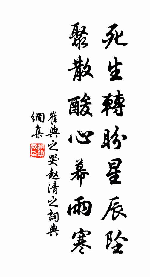 傍午西南雲，入申霶霈至 詩詞名句