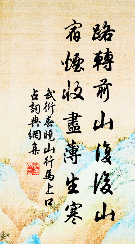 一篝燈影夜窗寒，靜展青編子細看 詩詞名句