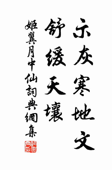 鳥盡良弓勢必藏，千秋青史費評章 詩詞名句