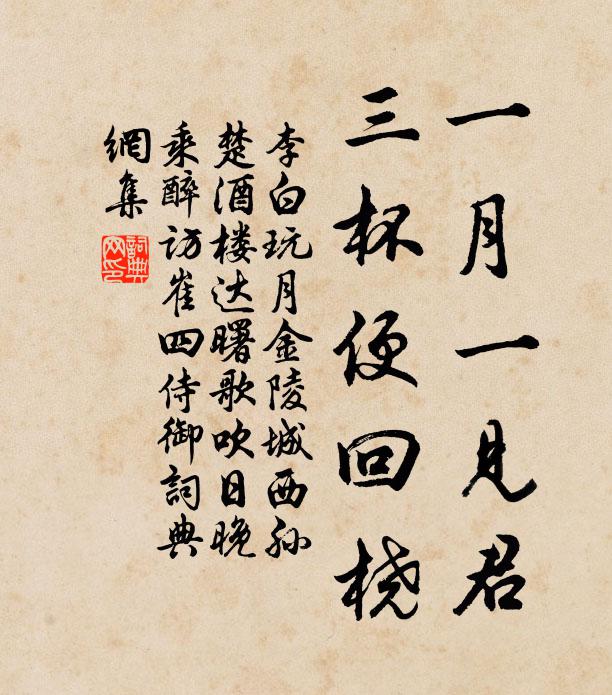 望古心期杳，忘機世論疑 詩詞名句