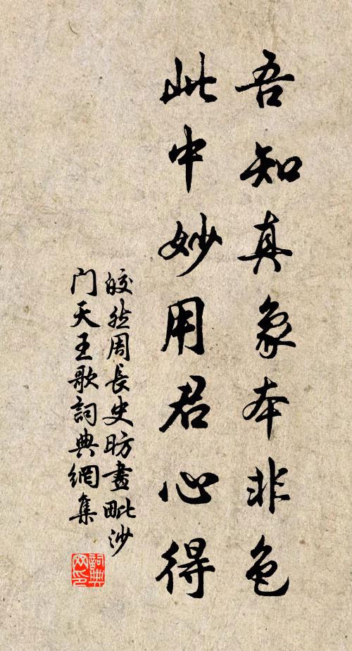 水搖城闕迥，河帶斗星流 詩詞名句