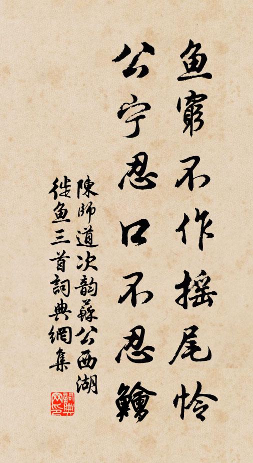 喜氣晴曛宮樹綠，飛花醉墮玉卮頻 詩詞名句