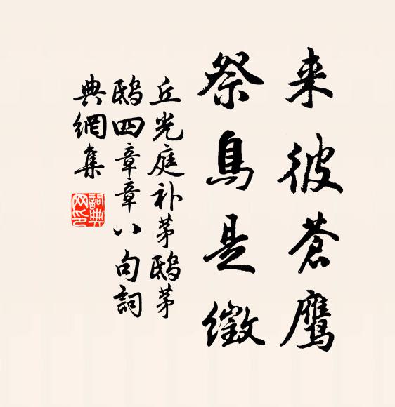 岩壁飛雙瀑，金沙照一泓 詩詞名句