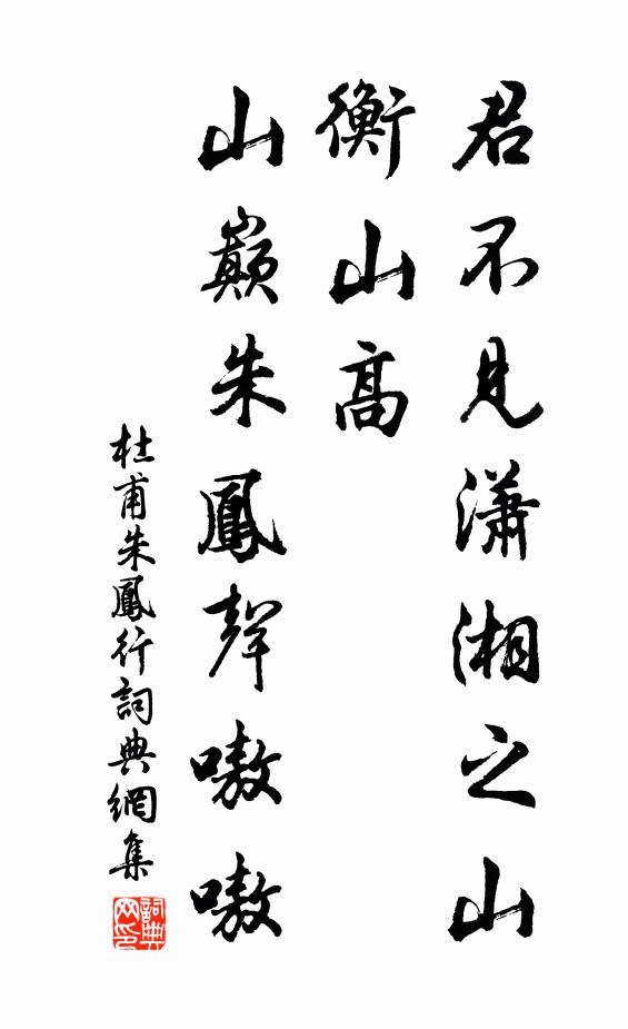 前登見石坪，有庵大如掌 詩詞名句