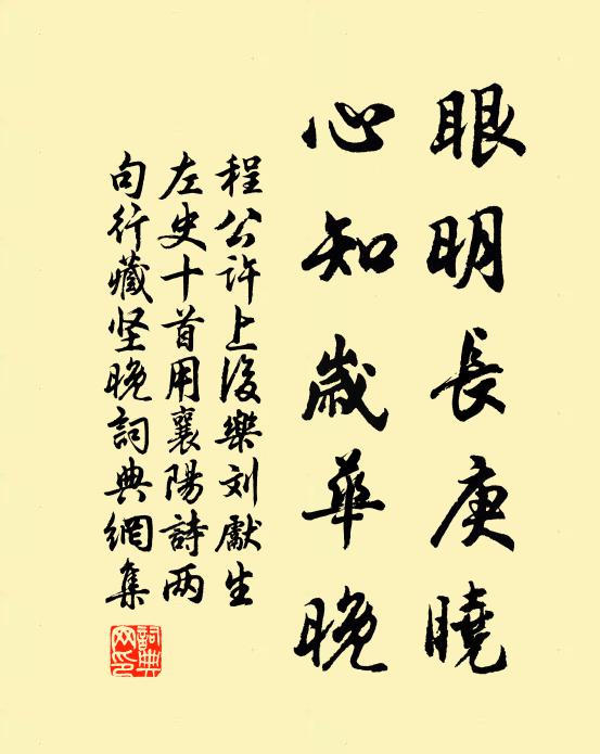 才華壓盡香奩句，字字清殊 詩詞名句