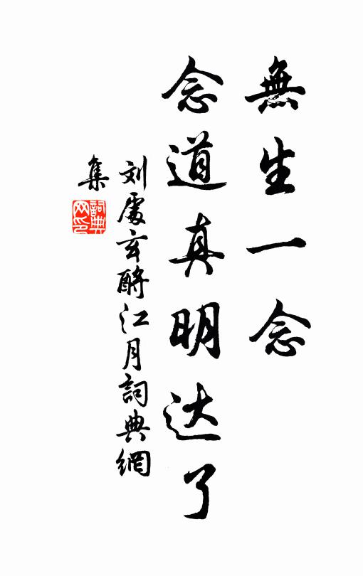 草長通囹圄，花飛落簿書 詩詞名句