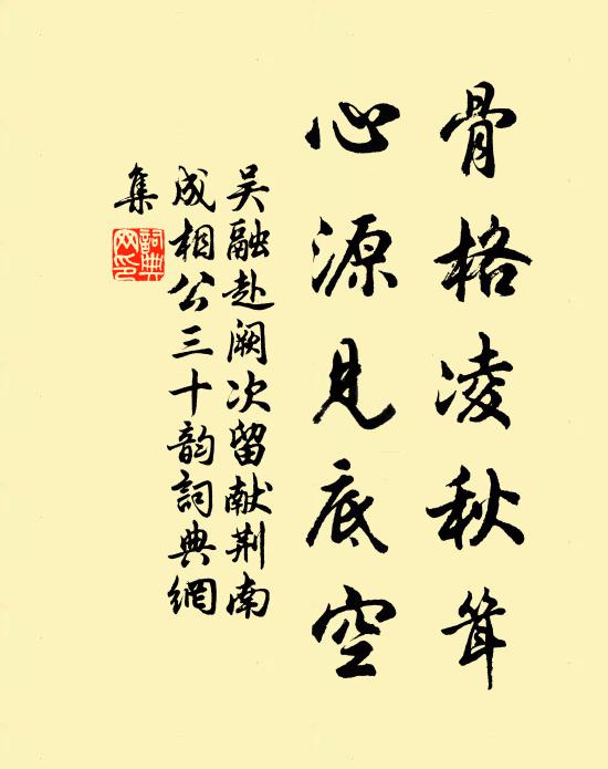 明明如月，何時可掇 詩詞名句