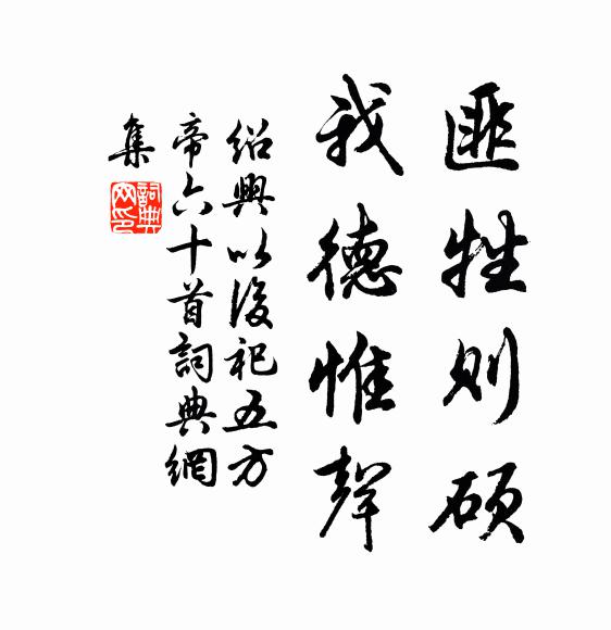 朱文公深賞之，愚亦賞之，故作如是題 詩詞名句