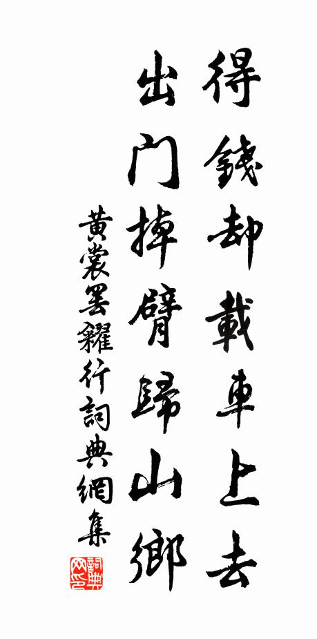 露宇宵方永，帷宮夕未涼 詩詞名句