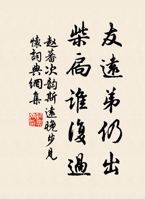 禾黍胥吐穗，時暘資勃長 詩詞名句