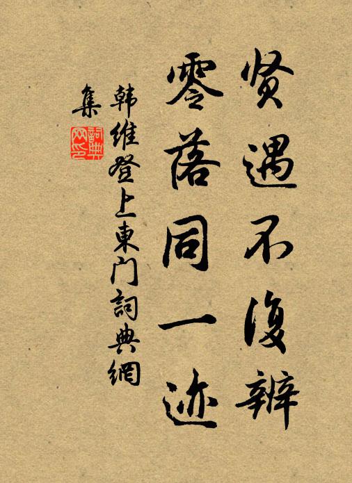 山驚翠濤涌，雲殘海波躍 詩詞名句