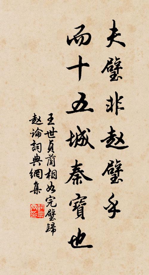 柳絲風緊雨痕乾，卻怕雙飛燕子寒 詩詞名句