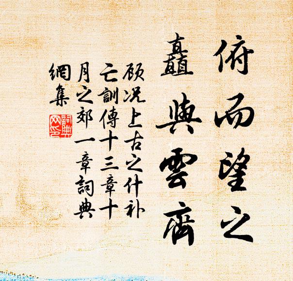 道舊終忘倦，評文欲廢眠 詩詞名句