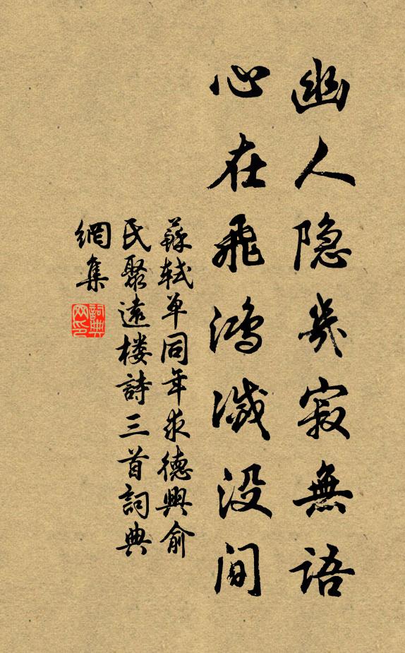 仙酒不醉人，仙芝皆延年 詩詞名句