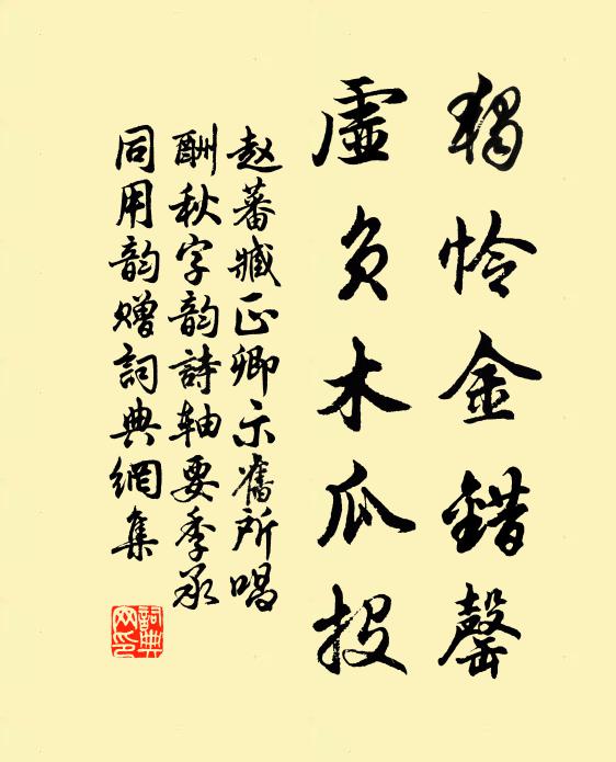 去年岩桂花香里，著意非常 詩詞名句