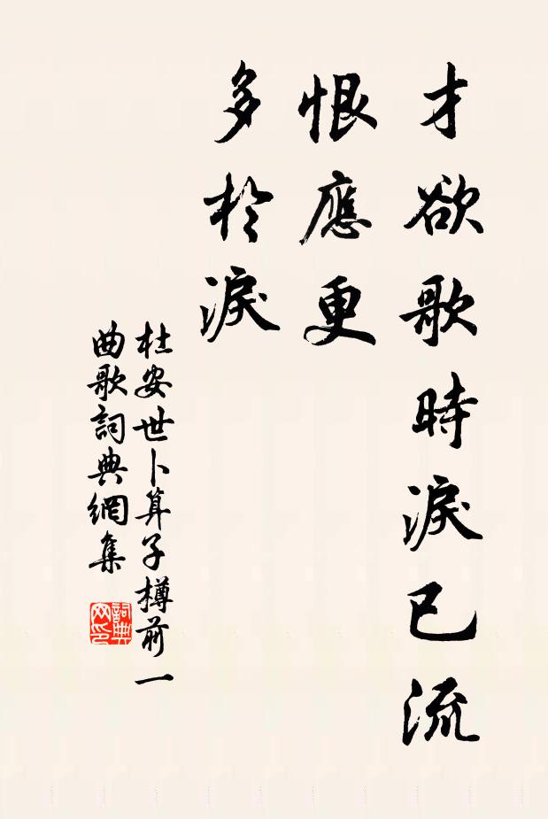 潘郎悲白髮，謝客愛清輝 詩詞名句