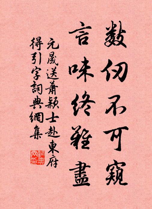 陰雲鬼門夜，寒雨瘴江秋 詩詞名句