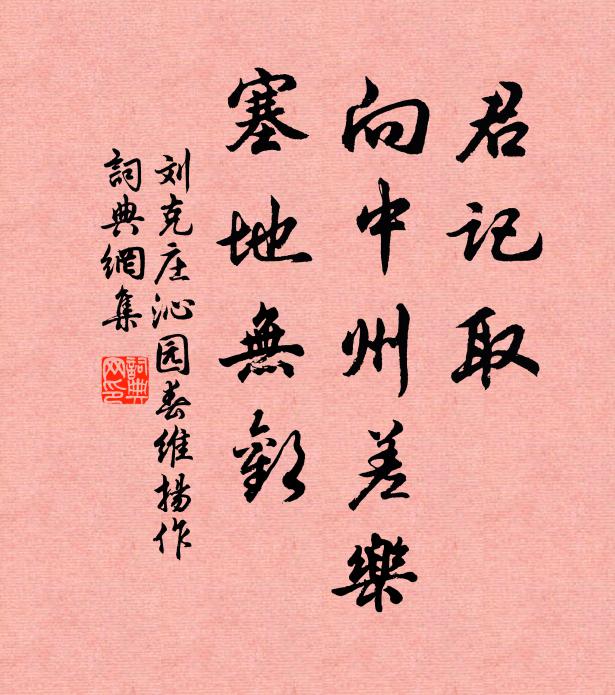 雲徂遂因霽，風作變為涼 詩詞名句