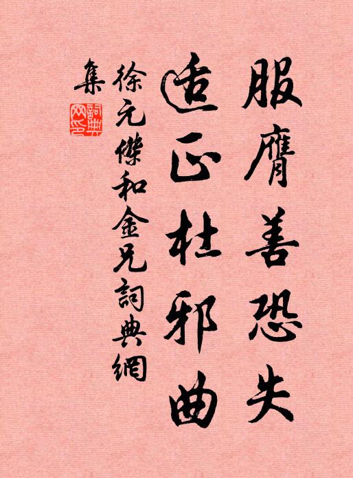 千古但令編簡在，清風養物一何長 詩詞名句