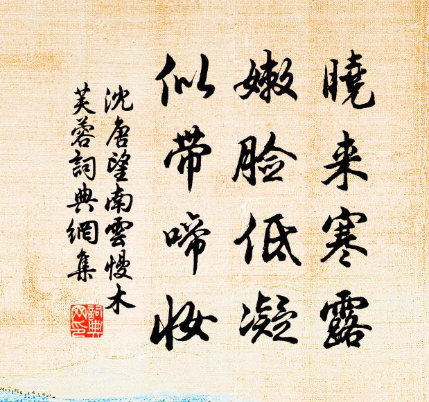 夢歸無別處，鷲嶺鳳林關 詩詞名句