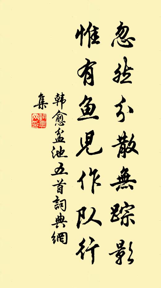 半世無歸似轉蓬，今年作夢到巴東 詩詞名句