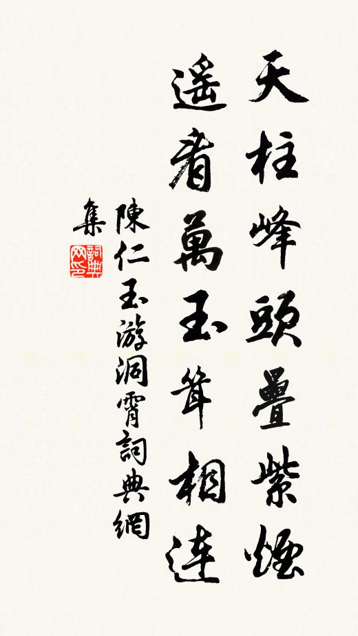 杜郎苦瘦帽擫耳，程子久貧衣露肘 詩詞名句