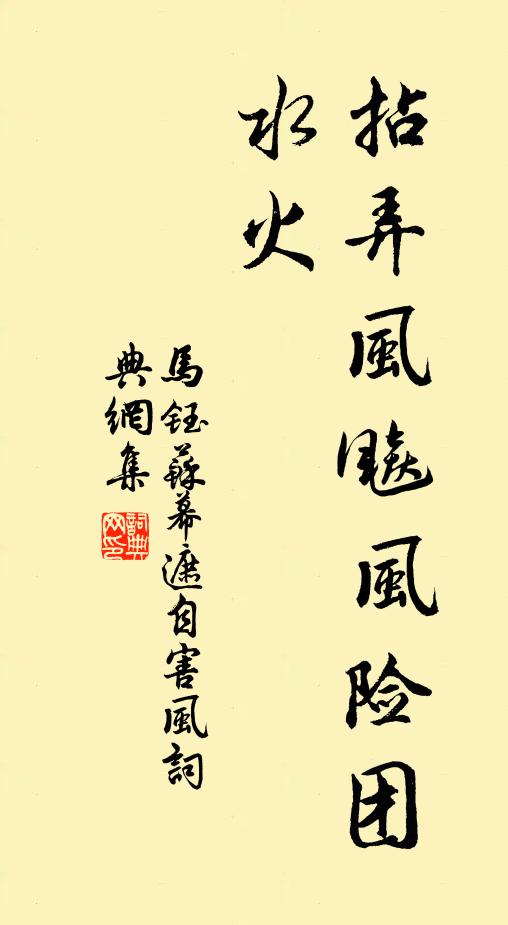 一家姊妹紅裝束，千種精神粉淡勻 詩詞名句