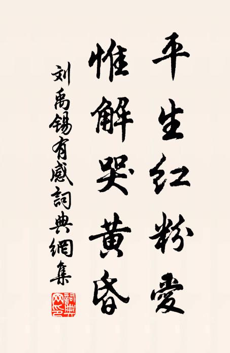 省中並日直，天上青春深 詩詞名句