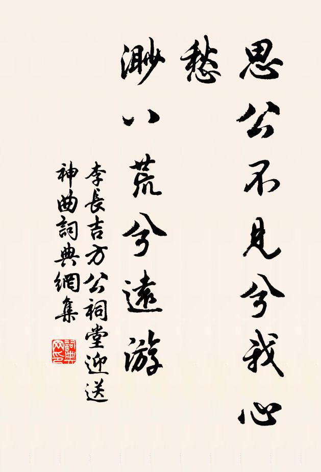 尚書筆意仿房山，恰正房山聳對間 詩詞名句