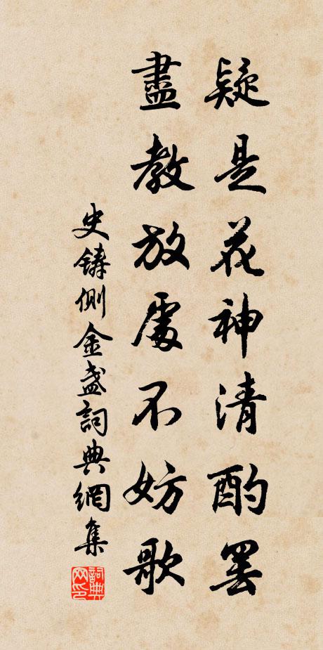 柳葉遍寒塘，曉霜凝高閣 詩詞名句