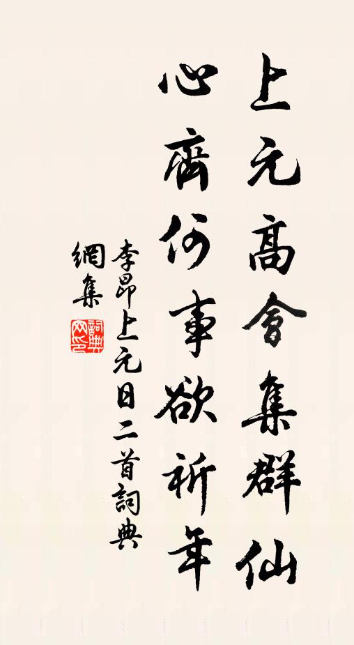 金懸夕肆，玉俎朝陳 詩詞名句