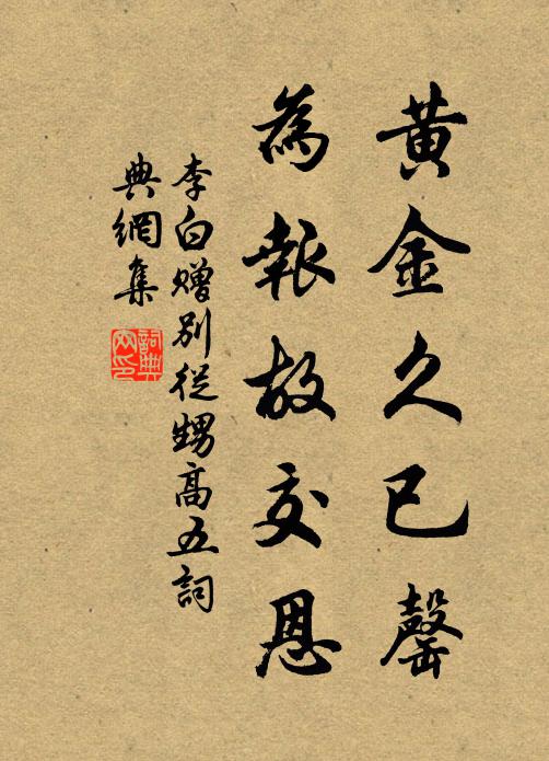 山寒古寺清，斷續春朝雨 詩詞名句