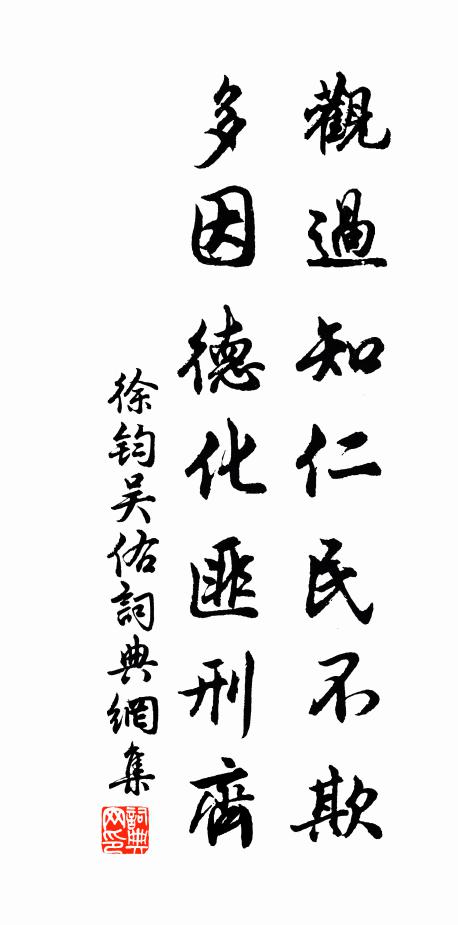 讀書喜夜長，著書悲齒暮 詩詞名句