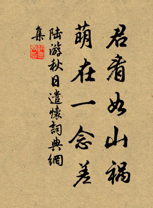 邃廡考畫鼓，崇盤薦瓊蕤 詩詞名句