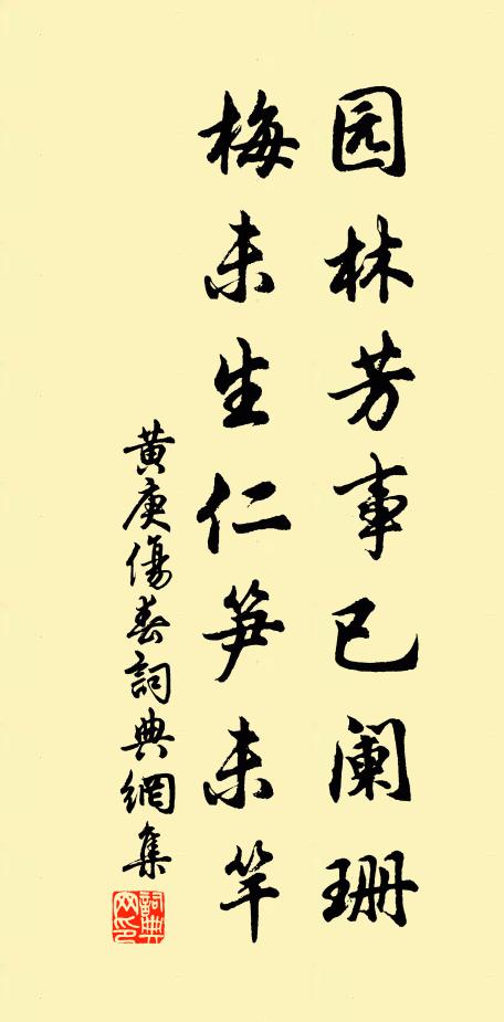 是時天久陰，三日雨淒淒 詩詞名句