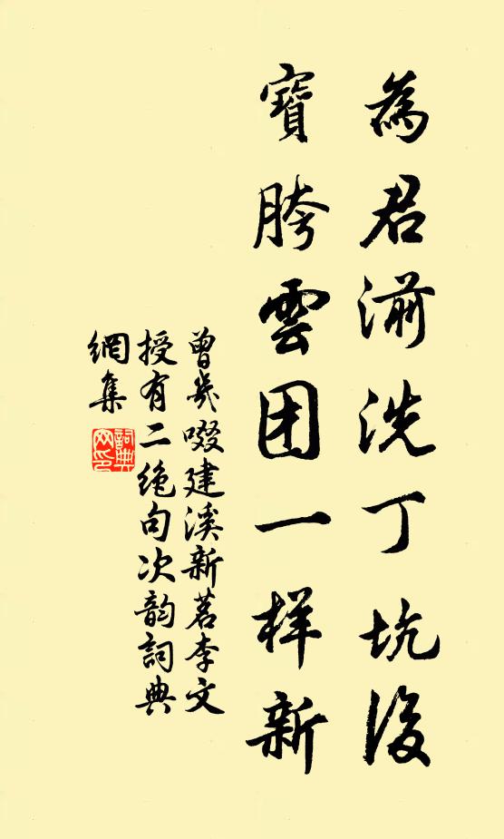 禪拋金鼎藥，詩和玉壺冰 詩詞名句