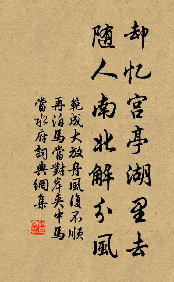 畿邑三年令，先聲百里春 詩詞名句