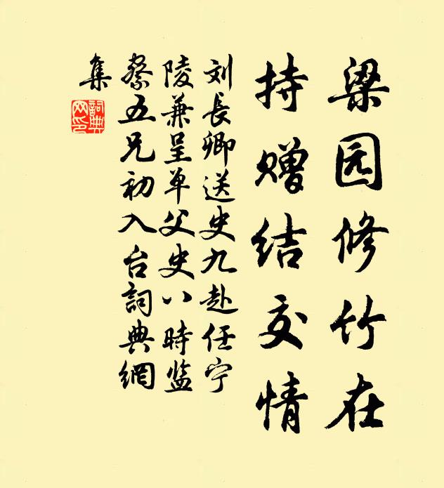 同升大宗伯，道阻山砐硪 詩詞名句