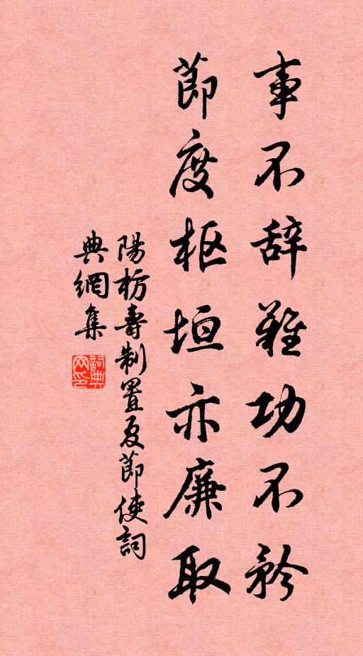 時時白鹿下，此外無人行 詩詞名句