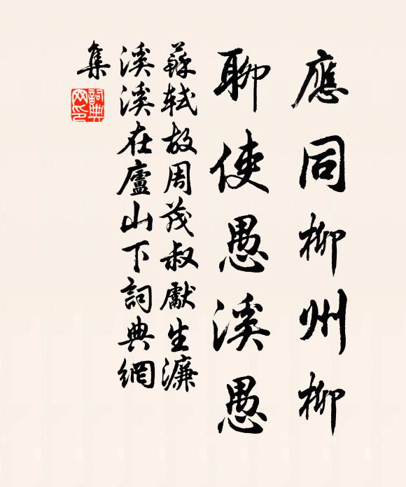 四時風物新，一一發天巧 詩詞名句