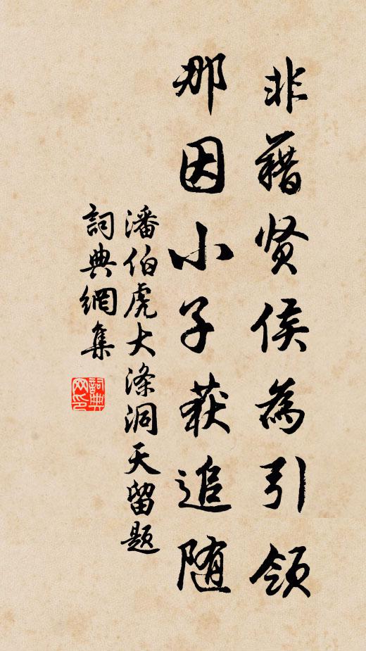 戰鼓聲未齊，烏鳶已相賀 詩詞名句