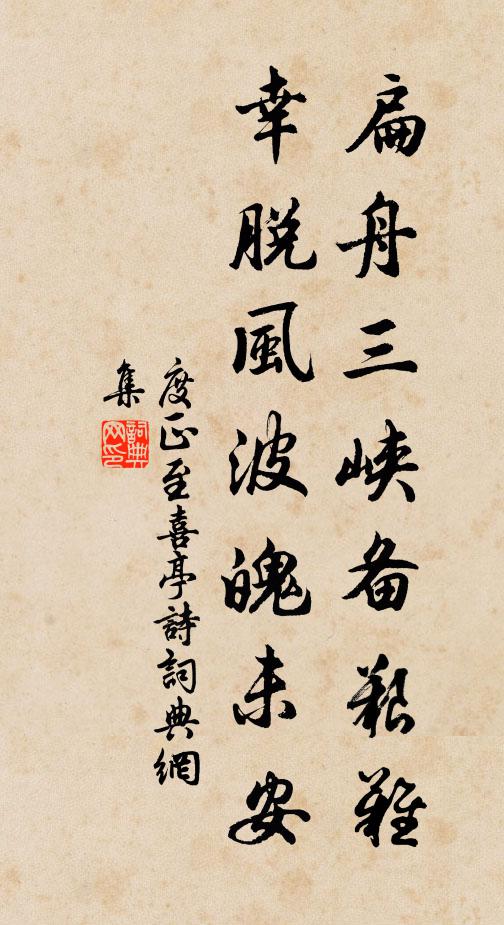 但令識數字，不要讀多書 詩詞名句