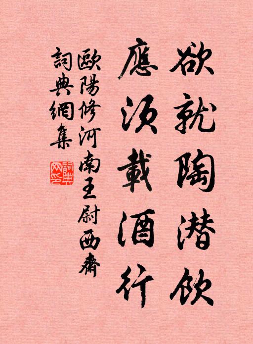 蟻國槐為穴，蜂衙蜜作房 詩詞名句