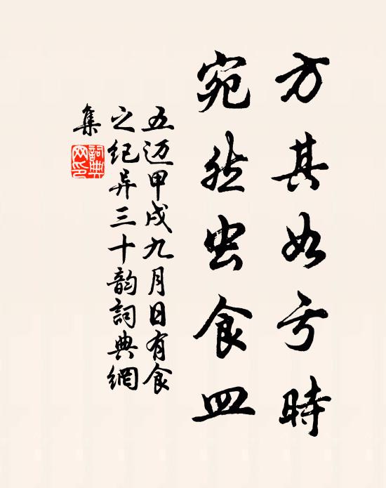 奎星徹夜貫虹光，筆陣常時奪天巧 詩詞名句