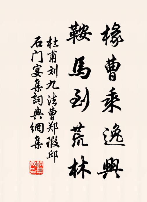 山瘦溪如練，丹青見亦稀 詩詞名句