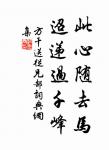 青楓江上秋帆遠，白帝城邊古木疏。 詩詞名句