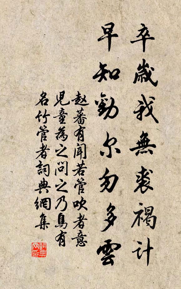 寺鐘吹動四山昏，系纜來投江上村 詩詞名句